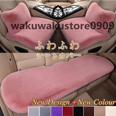 シートカバー クッション ふわふわ 車用 座布団 カークッション 車座布団 車クッション 車イスクッション 腰枕 腰痛 頚椎サポート 組み合わせ 汎用 カー用品 通販 Lineポイント最大get Lineショッピング