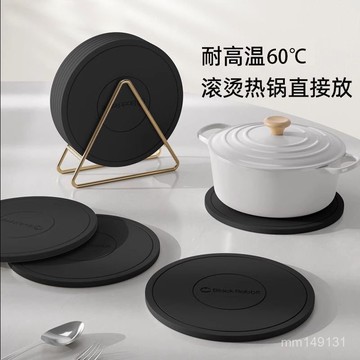 熱銷🔥 隔熱墊 廚房隔熱墊 鍋墊 餐墊 裝飾擺件 折疊杯墊 防燙墊軟膠隔熱墊餐墊砂鍋防燙墊鍋墊杯碗墊子高級感菜盤防燙餐桌