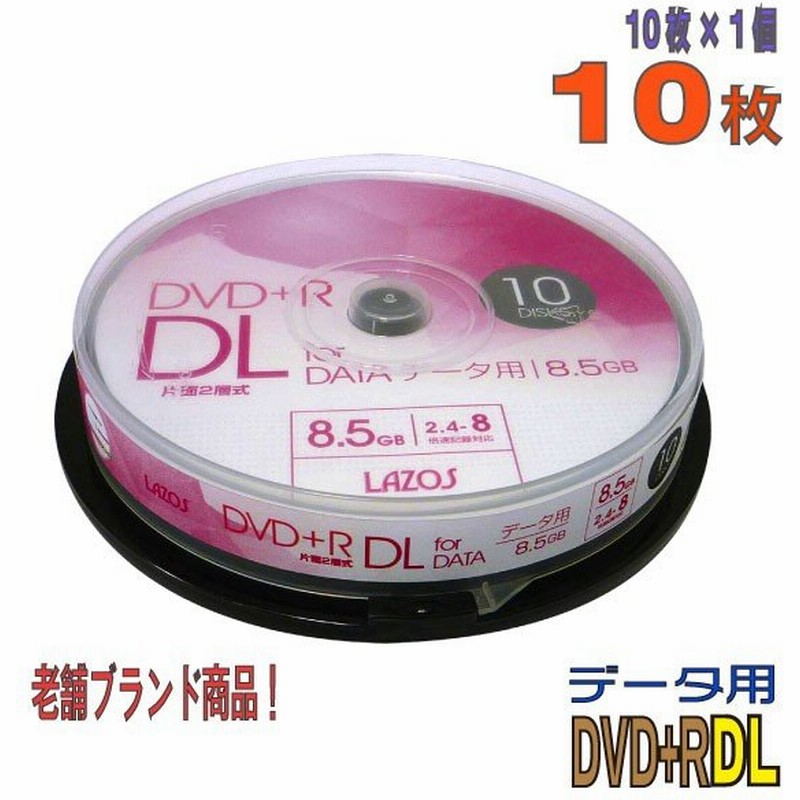 86%OFF!】 10枚 DVD-R バーベイタムジャパン ホワイトプリンタブル DL 1回録画用 215分 CPRM 片面2 Verbatim  Japan ブルーレイ、DVDレコーダー