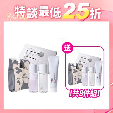 【品牌盤點特賣】薇佳｜極潤胺基酸洗卸保養組