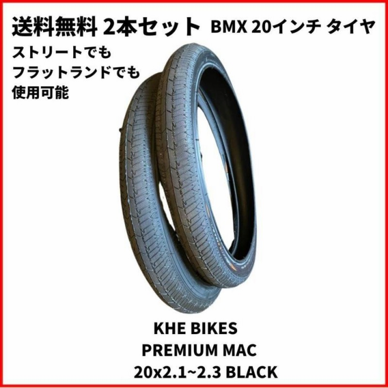自転車 BMX 20インチ タイヤ STREET FLAT KHE BIKES PREMIUM