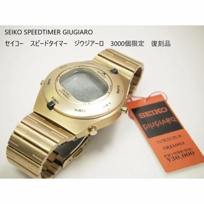 SEIKO × GIUGIARO SPEEDMASTER ゴールド