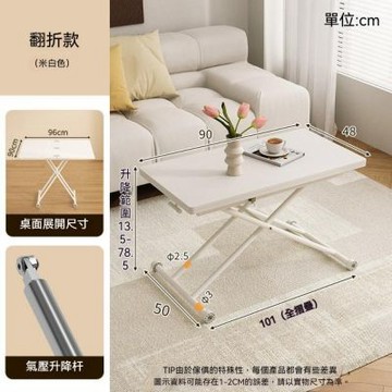 新川 可折疊茶幾餐桌 90*48可翻折桌子 移動折疊邊幾