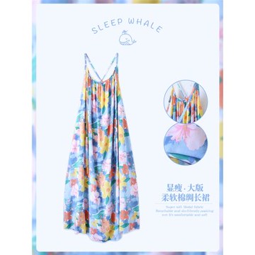 鯨眠超薄棉綢加長吊帶睡裙夏胖M家居長裙大碼性感沙灘連衣裙200斤