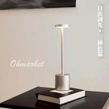 【生活市集】台灣現貨 北歐簡約檯燈 LED充電 復古檯燈 小夜燈 中古風 檯燈 夜燈 臥室 床頭燈 燈具 臥室燈 氛圍燈