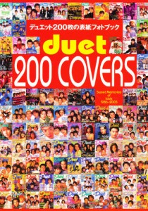 duet200COVERS Sweet [ムック]