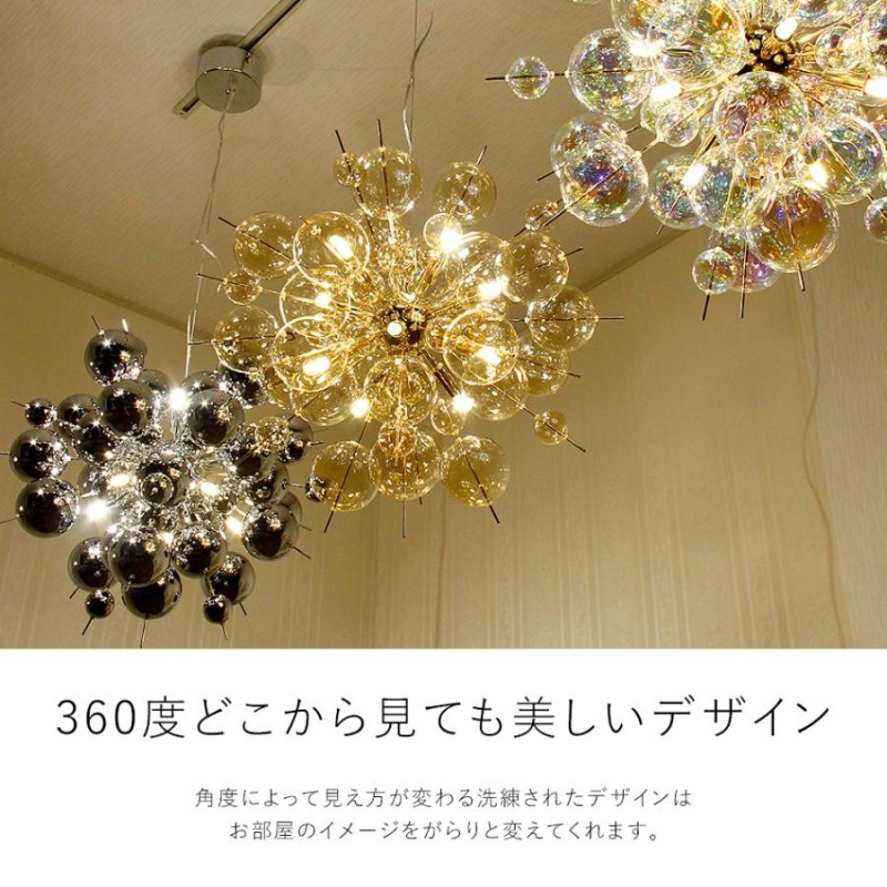ジョージネルソン バブルランプ ウォールスコンス ウォール