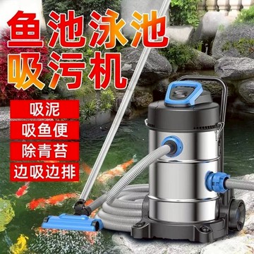 熱銷/免運 吸污機  魚池吸污機池塘泳池水池大型吸水器魚屎清潔清理淤泥青苔清洗神器