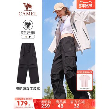 (免運)【防潑水】駱駝運動工裝褲女冬季加絨休閑褲戶外直筒徒步登山褲