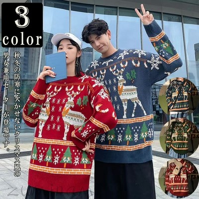 クリスマス 秋冬春 メンズ レディース 男女兼用 ニットセーター 可愛い トナカイ柄 長袖 記念日 オシャレ 友達 恋人 通販 Lineポイント最大get Lineショッピング