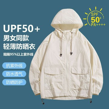 🚚桃園出貨🧊冰涼透氣🧊冰絲涼感外套 連帽防曬服 皮膚衣 薄款透氣戶外 垂釣皮膚風衣 釣魚女防曬衣外套 連帽涼感皮膚衣