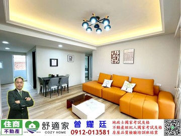 新甲國小買5送6大公寓｜高雄市鳳山區武營路