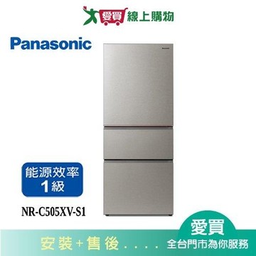 Panasonic國際500L無邊框鋼板三門變頻冰箱NR-C505XV-S1_含配送+安裝【愛買】