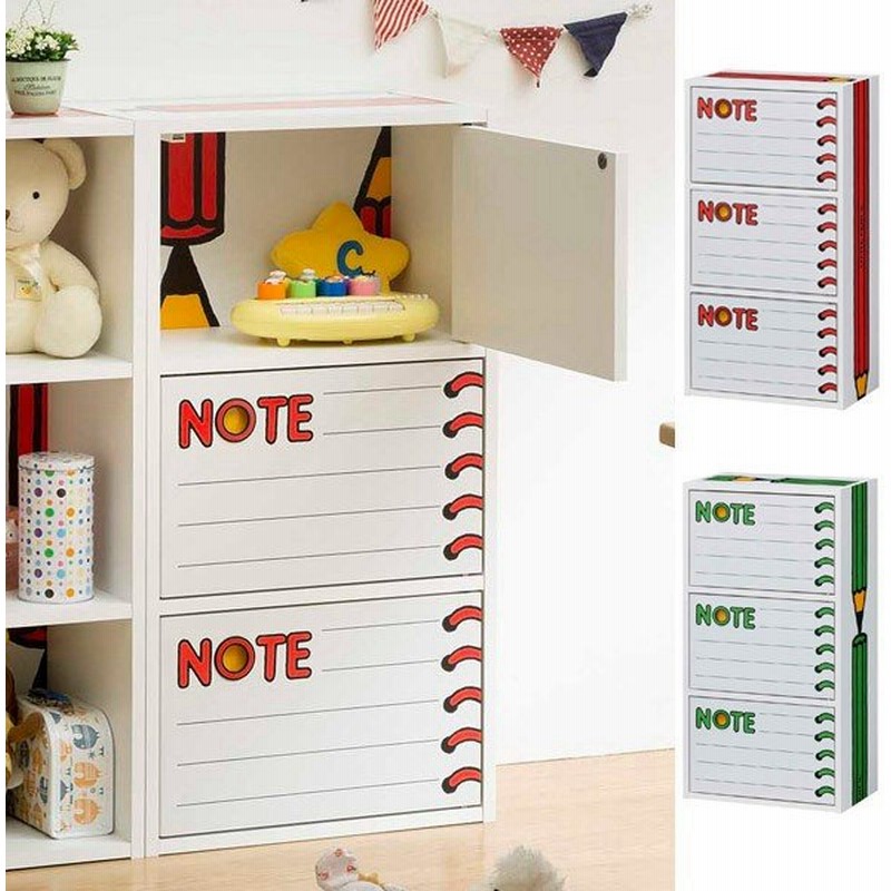 在庫限り 入荷なし カラーボックス 3段扉付 ペンシル 幅48cm レッド キッズ 収納 子供部屋 本棚 通販 Lineポイント最大0 5 Get Lineショッピング