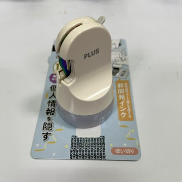 開箱刀個人資料保護章IS-580CM-15LE