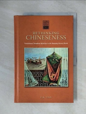【書寶二手書T1／歷史_ZG6】Rethinking Chineseness: Translational Sinophone Identities in the Nanyang Literary World_Tan, E. K.