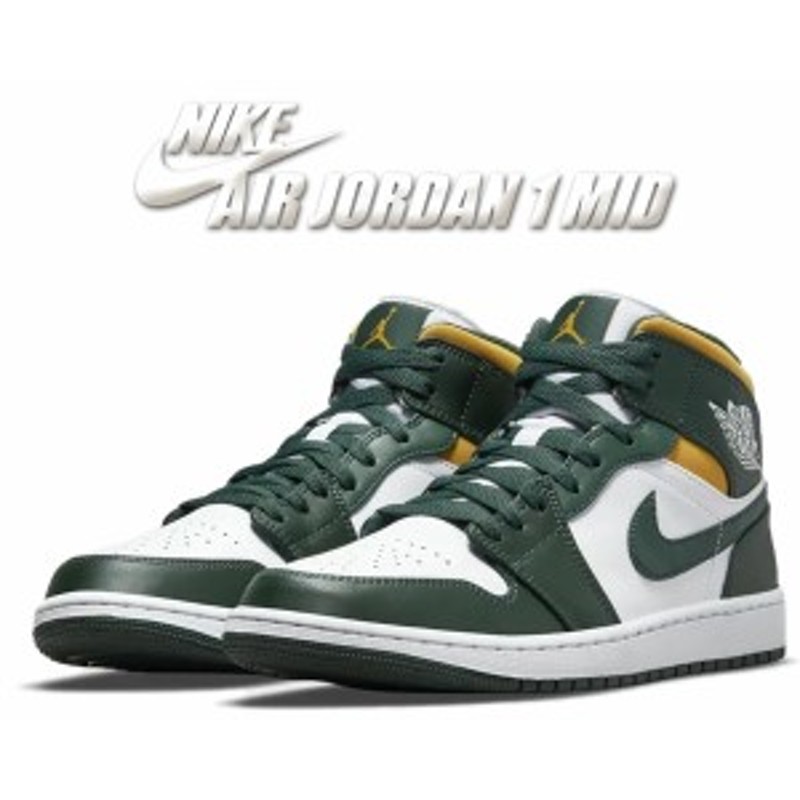 ナイキ エアジョーダン 1 ミッド】NIKE AIR JORDAN 1 MID noble green ...