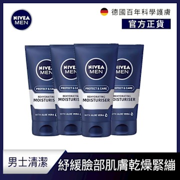 NIVEA 妮維雅 男士活力保濕乳液75ml-4入組 (男士保濕乳)