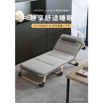開立發票 免運 沙發床 折疊床 單人床架 行軍床 折疊床 陪護床 折疊床午休折疊床單人床辦公室午睡神器成人躺椅行軍床耐用沙髮床傢用床