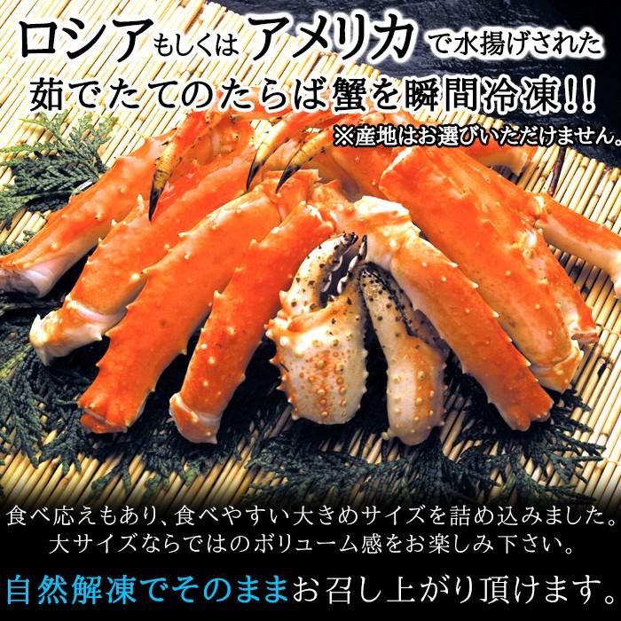 カニの王様!!ボイルたらば蟹足1kg　タラバガニ　冷凍