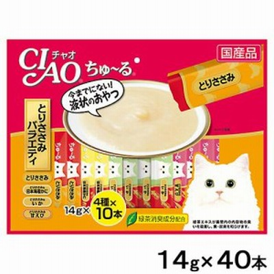 いなば　ＣＩＡＯ　チャオ　ちゅ～る　４０本　とりささみバラエティ　１４ｇ×４種×１０本　　おやつ　ちゅーる　チュール キャットフ
