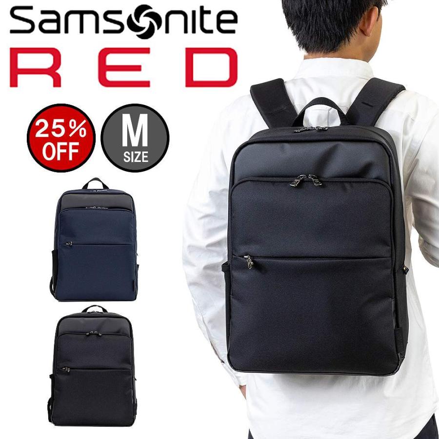 25%OFF サムソナイト レッド ビジネスリュック BackPackM Samsonite