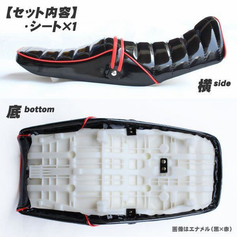 せ*や様 xjr400 タックロールシート　シート　エナメル せ*や様 xjr400 タックロールシート シート エナメル ヤマハ