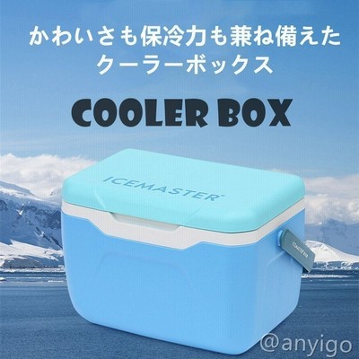 部活 小型 クーラーボックスの通販 7 485件の検索結果 Lineショッピング
