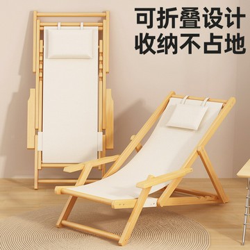 便捷式露營折疊椅午休陽臺躺椅家用靠背椅躺坐兩用休閑戶外沙灘椅 99購物節