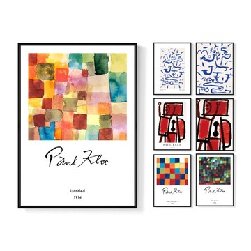 克利系列掛畫/色塊/藝術插畫/裝飾畫/臥式掛畫/菠蘿選畫所