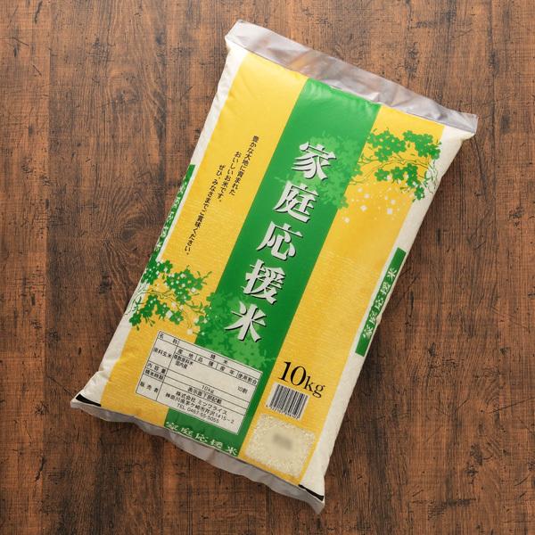 国内産家庭応援米 10kg