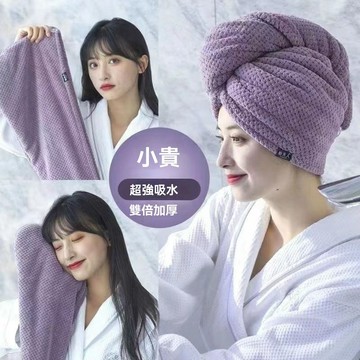 韓系幹發帽速乾女超強吸水發巾擦頭髮毛巾浴帽神器雙層加厚包頭巾