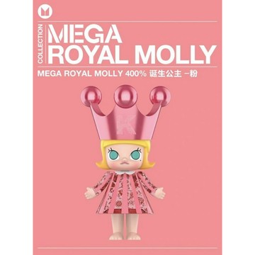 ✿AREA.TOY✿ MOLLY 粉紅誕生公主 400%
