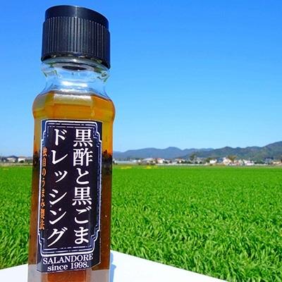 ふるさと納税 朝倉市 　200ml×24本セット