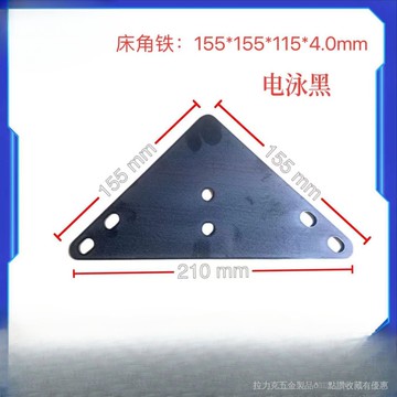 [24時熱賣]角碼 不鏽鋼角碼 五金配件源氏牀角鐵大小三角闆加厚平角碼傢俱五金電泳黑色磨砂固定角鐵 FM0F