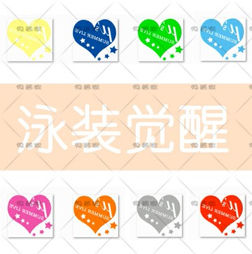 lovelive! 覺醒泳裝 大腿的圖案 凜 希 海爺等 cosplay可撕紋身貼