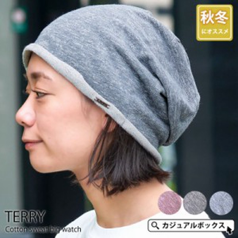 医療用帽子 おしゃれ 帽子 メンズ レディース夏 ニット帽 春夏 春 夏用 春用 春夏帽子 大きいサイズ 綿 100 医療用 涼しい 室内用 通販 Lineポイント最大1 0 Get Lineショッピング