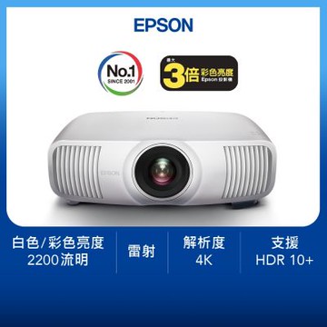 EPSON EH-LS9000W 4K 雷射旗艦劇院投影機2200流明