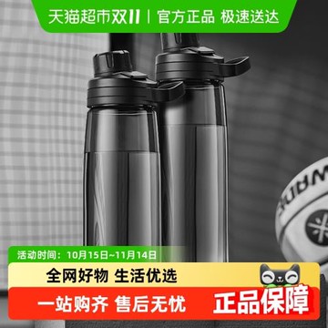 Jeko運動水杯大容量男女健身塑料太空杯水壺夏季耐高溫防摔Tritan