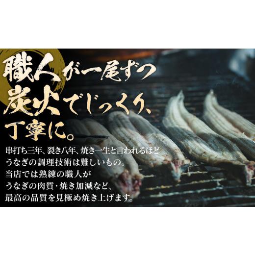 ふるさと納税 福岡県 大木町 うなぎの特大白焼き（2尾）230g以上×2尾　AE05