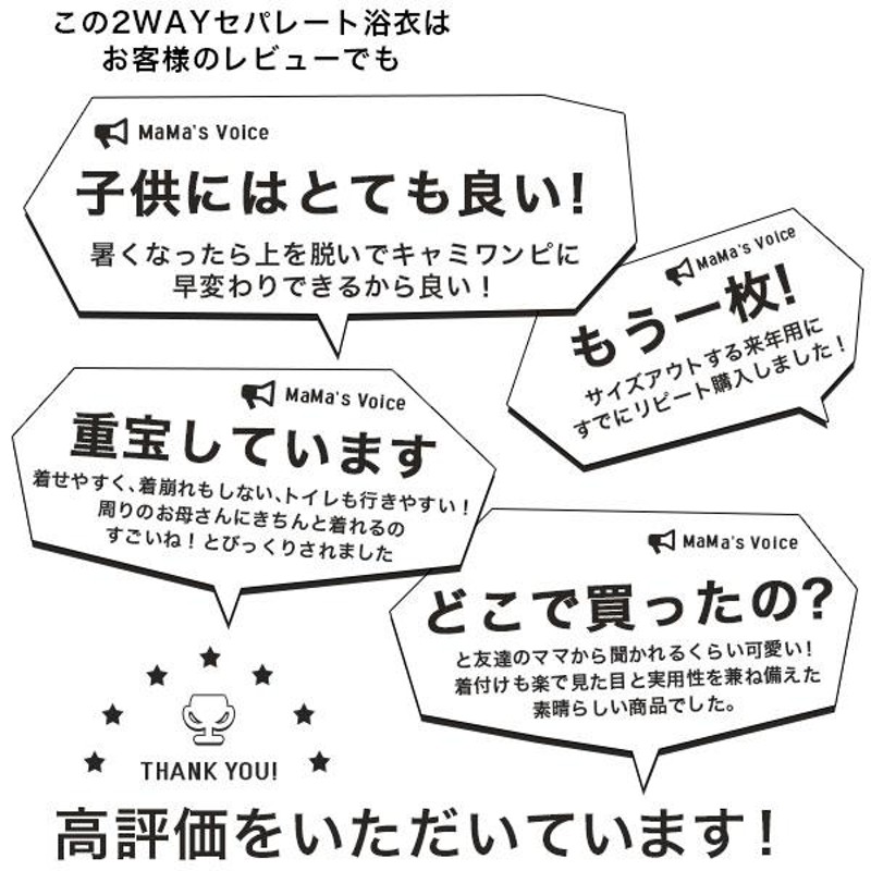 浴衣3点セット 韓国子供服 子ども キッズ 女の子 夏 SS新色 お祭り 夏