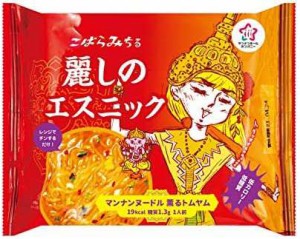 ハイスキー食品工業 こばらみちる 麗しのエスニック(薫るトムヤム) 266.5g ×12個