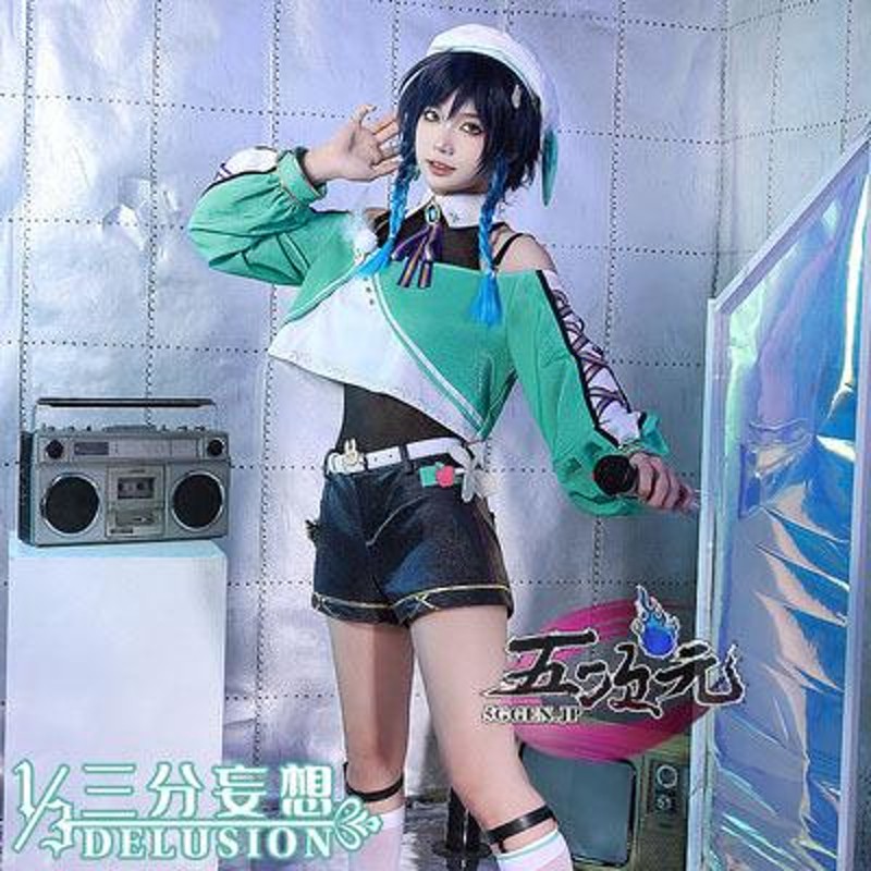 三分妄想 原神 コスプレ ウェンティ バンド 誕生日会 衣装 ※ウィッグ