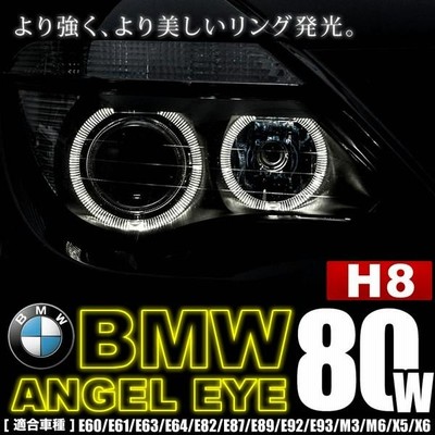 BMW 6シリーズ カブリオレ E64 後期 イカリング LEDバルブ スモール ポジション 2個組  H8 80W LM-024 警告灯キャンセラー付