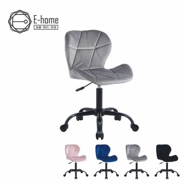 【E-home】Phyllis菲莉絲造型絨布軟墊黑腳電腦椅-四色可選