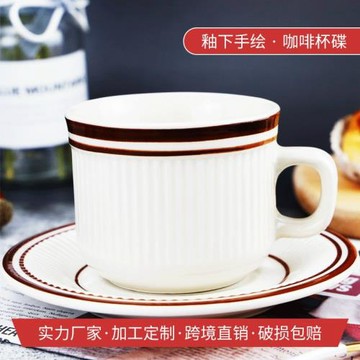 歐式咖啡杯碟西餐廳創意咖啡杯陶瓷套裝居家用簡約下午茶咖啡杯碟
