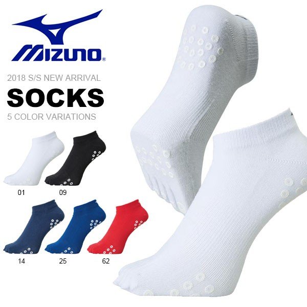 滑り止め付き 5本指 ランニングソックス ミズノ Mizuno メンズ レディース レーシングソックス 靴下 アンクル ショート丈 通販 Lineポイント最大0 5 Get Lineショッピング