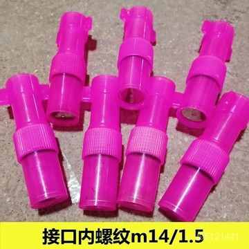 園藝用品🔥可調霧化水柱噴直噴單噴頭農用電動手動噴霧器高壓打藥機通用 AFRC