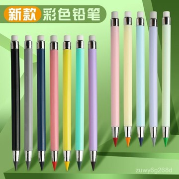 🔥臺灣出貨🔥新款可擦彩色鉛筆黑科技免削不易斷鉛筆繪畵寫字塗鴉標記通用組閤 11111