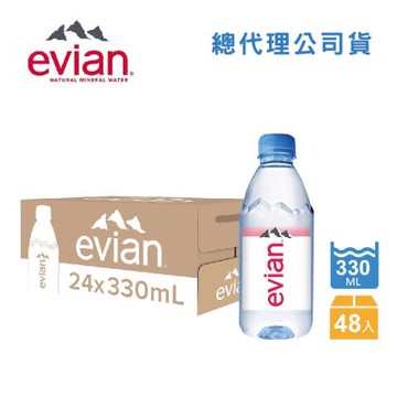 【evian依雲】天然礦泉水(330ml/24入) 兩箱